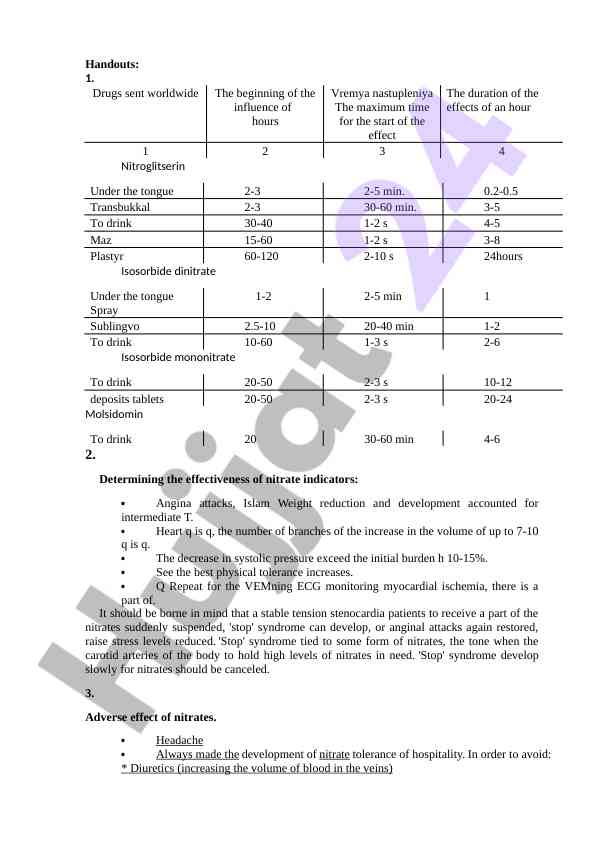 Determining effectiveness of nitrate indicators