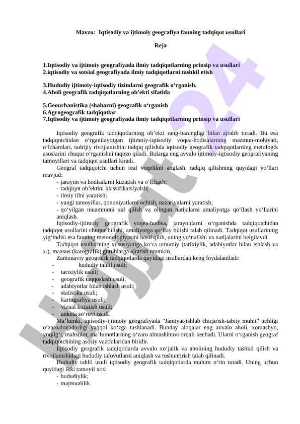 Iqtisodiy va ijtimoiy geografiya tadqiqot usullari