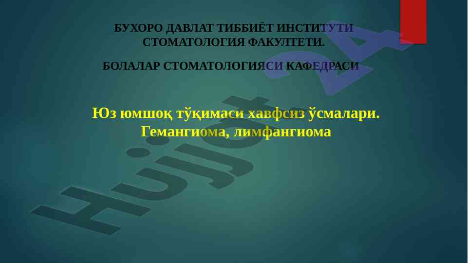 Yuz yumshoqlik toximasi xavfsiz o'smalari