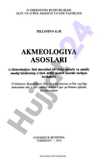 Akmeologiya asoslari o‘quv qo‘llanma