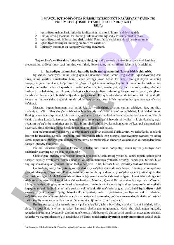 Iqtisodiyotga kirish: nazariya va tahlil usullari