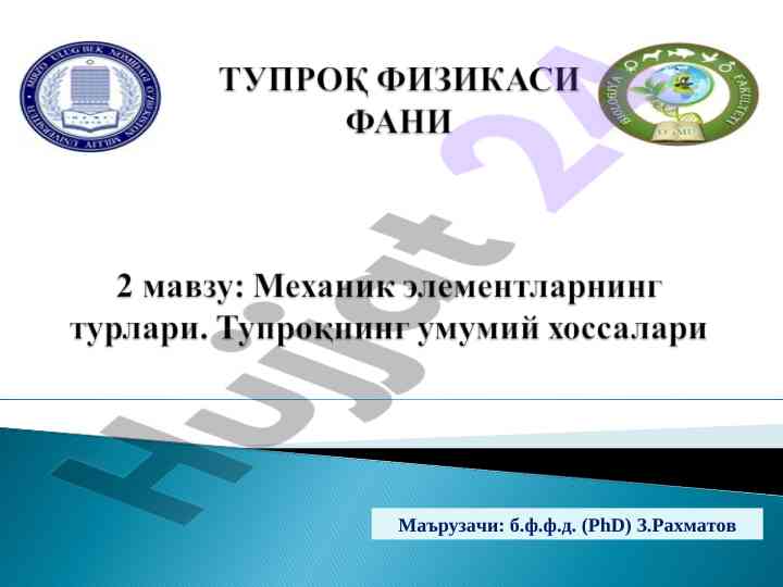 Tuproqning mexanik tarqibi va xossalari