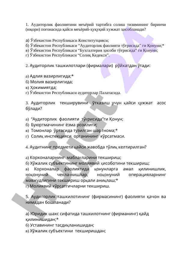 Аудиторлик фаолияти ҳуқуқий талаблари тўғрисида