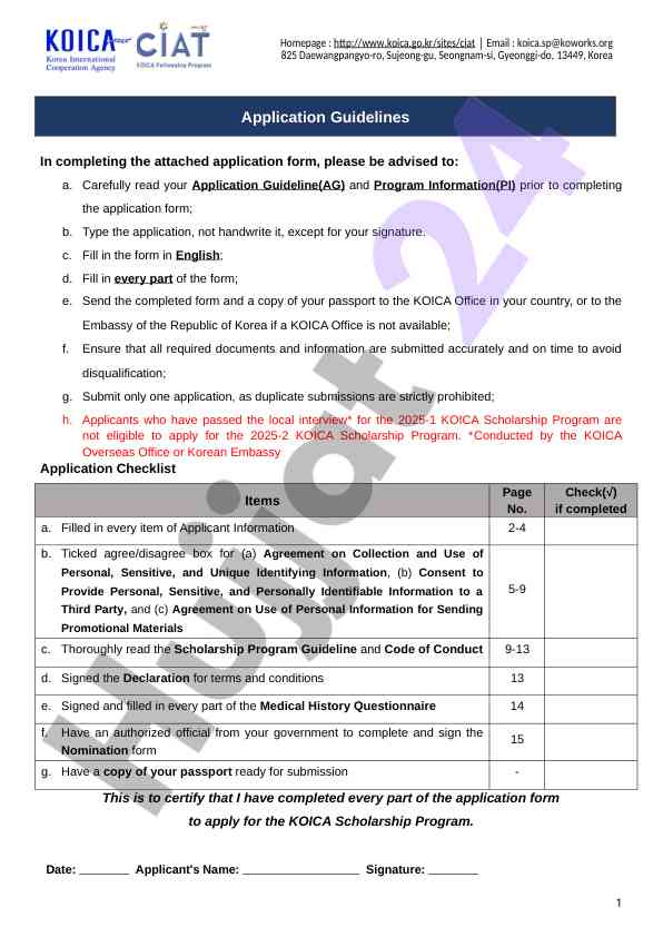 Koica scholarship application guidelines