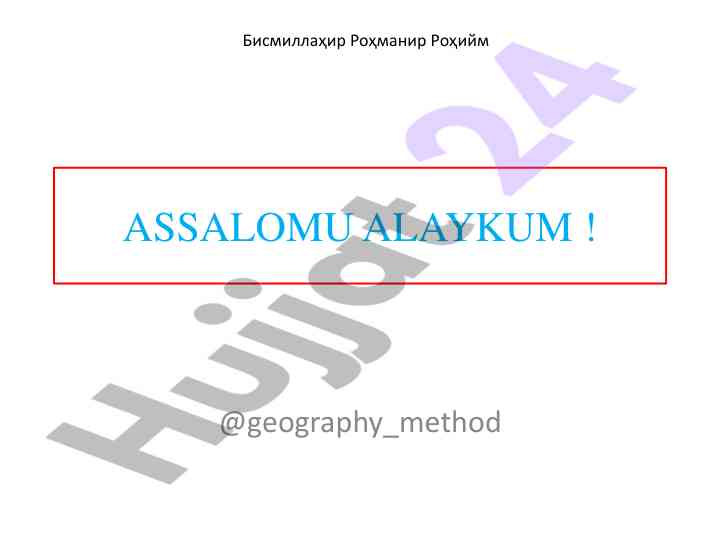 Turkiya respublikasi iqtisodiy geografik o'rni