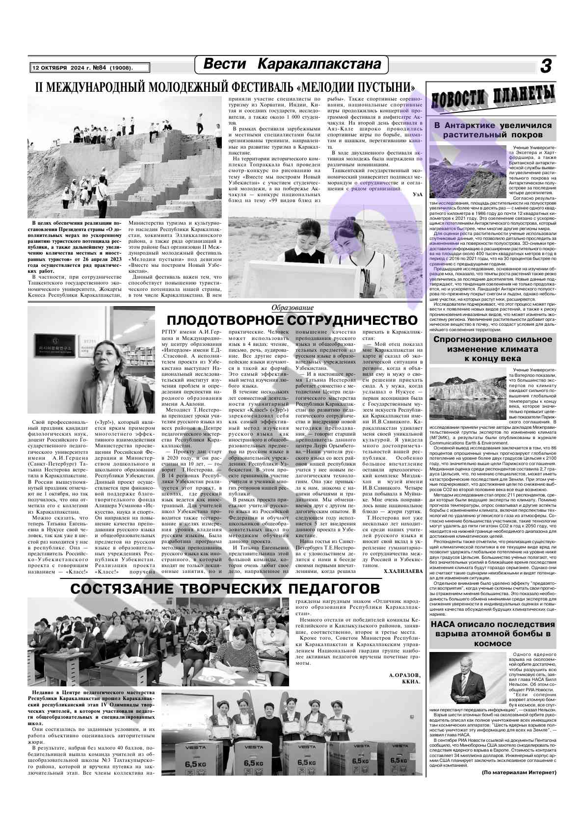 3d-niymaklar haqida ilmiy tadqiqot 2024