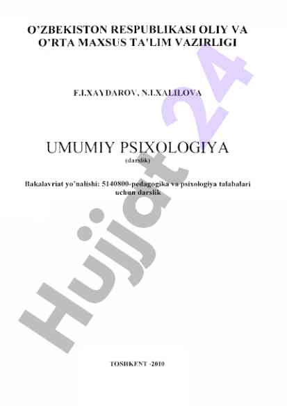 Umumiy psixologiya darsligi talabalarga mo‘ljallangan