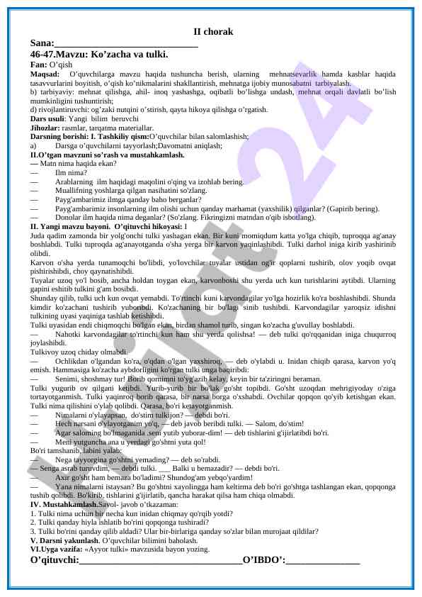 Ko’zacha va tulki mavzusida dars ishlanmasi