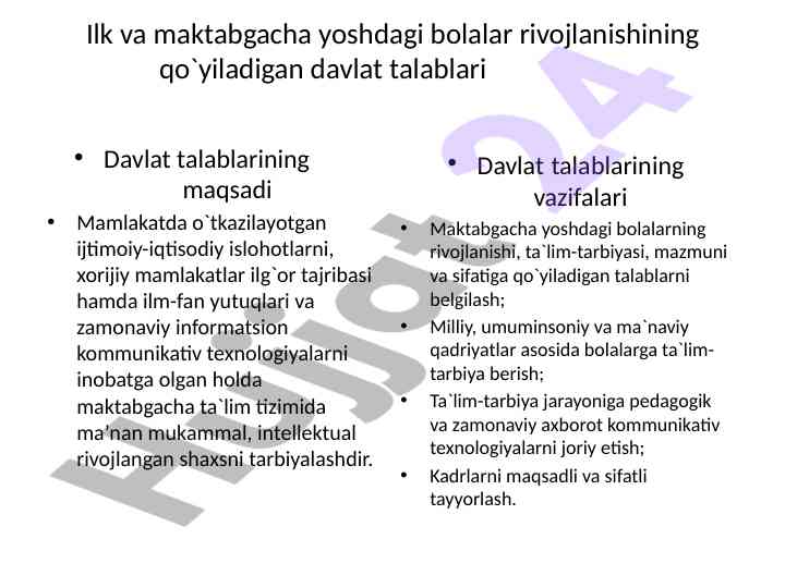 Ilk yoshdagi bolalar rivojlanishi bo‘yicha talablar
