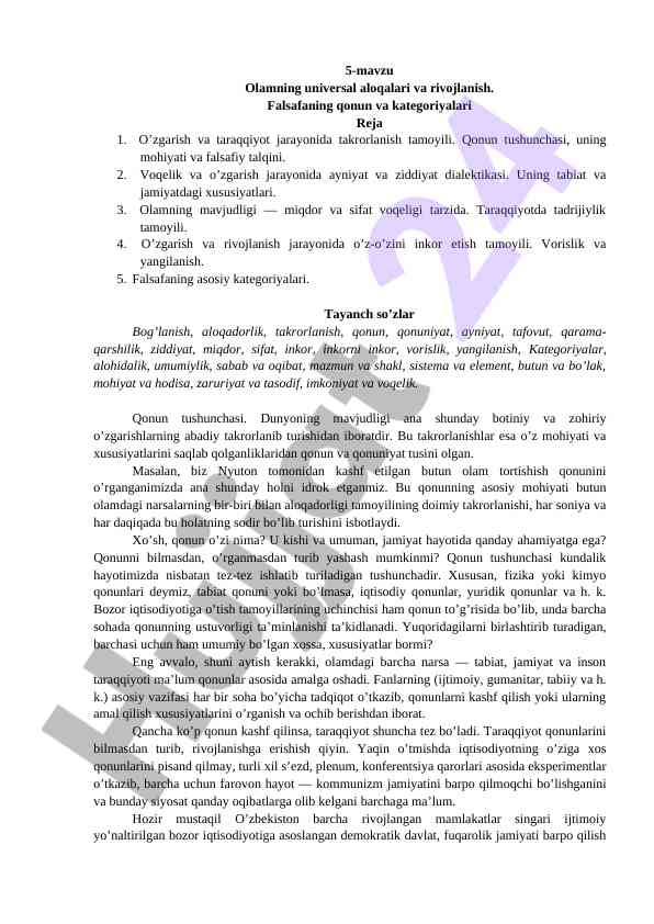 Olamning universal aloqalari va rivojlanish sifati