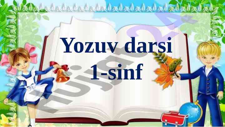 O tovushi va oo harfi yozuv darsida