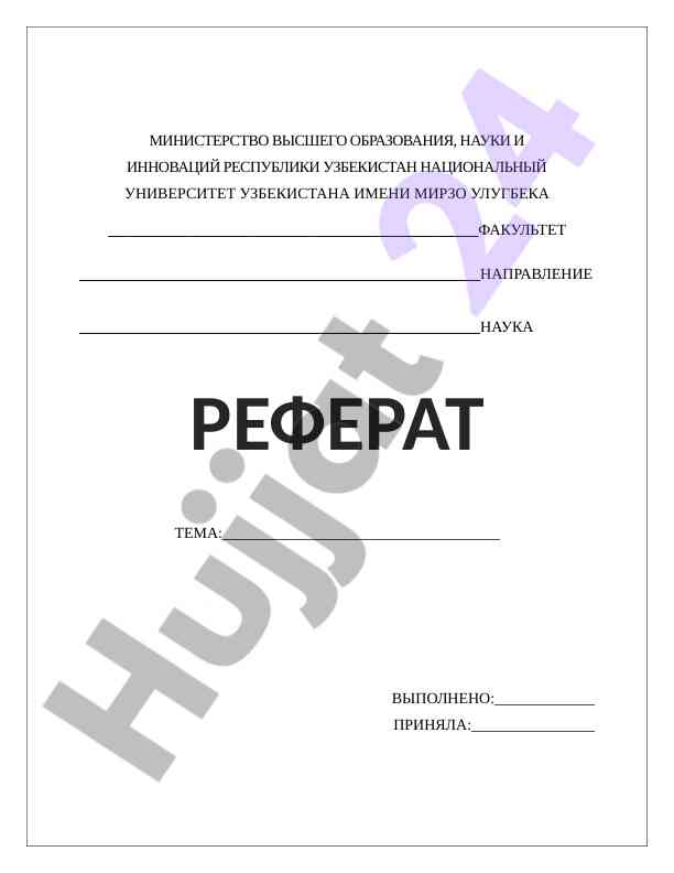 Чистые минералы и их промышленное использование