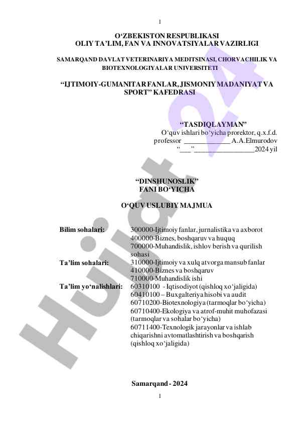 Dinshunoslik fani bo‘yicha o‘quv usuliy majmua