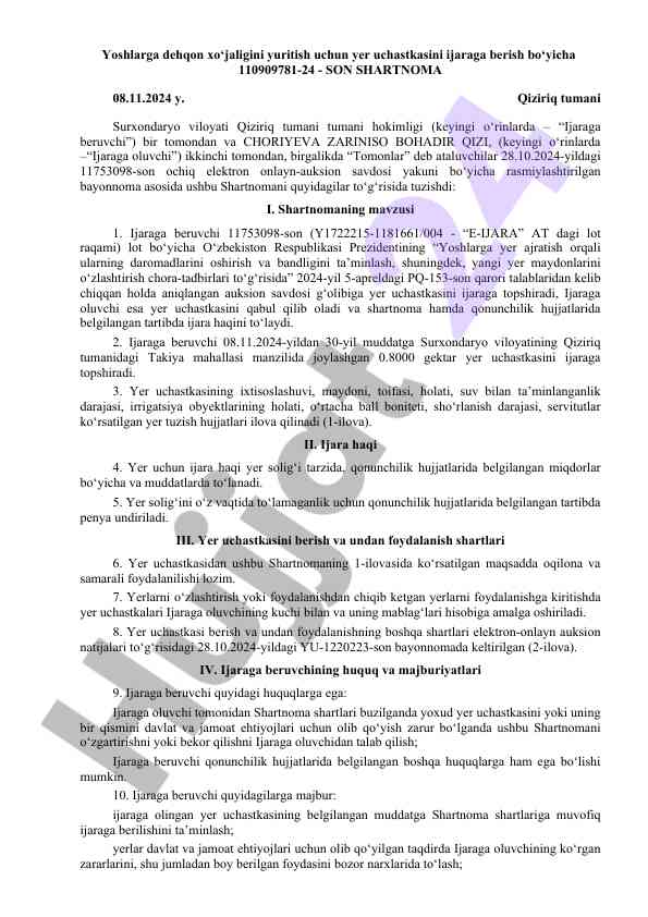 Dehqon xo‘jaligini yuritish uchun yer ijarasi shartnomasi