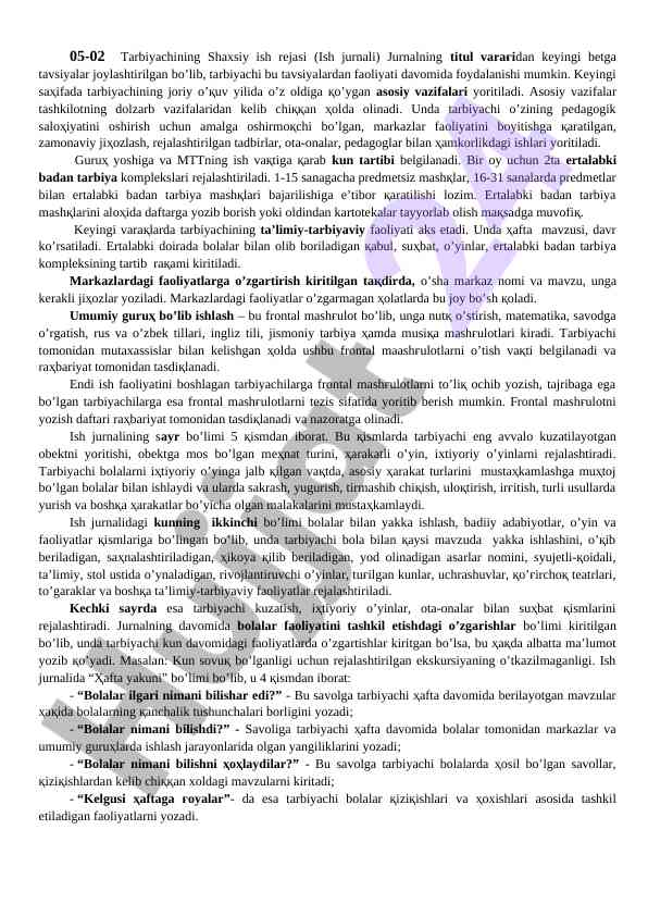 Tarbiyachining shaxsiy ish rejasi va tavsiyalari