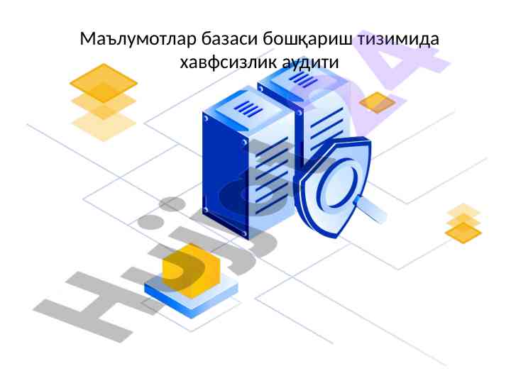 Маълумотлар базаси хавфсизлиги аудити