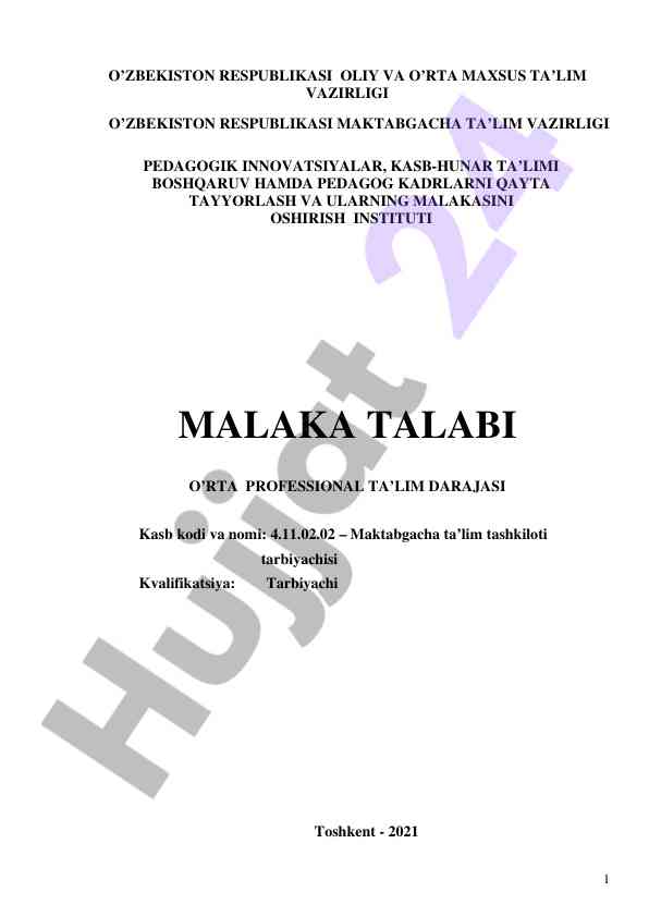 Pedagogik innovatsiyalar va malaka talabi o'qituvchilar uchun