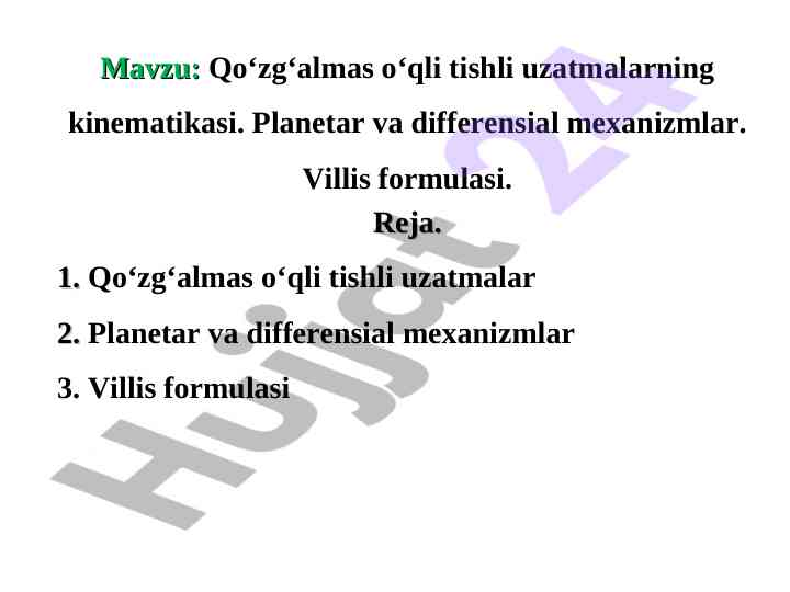 Qo‘zg‘almas o‘qli tishli uzatmalarning kinematikasi