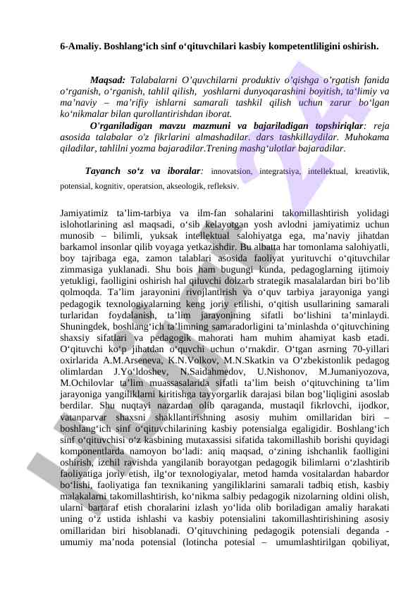 Boshlang‘ich sinf o‘qituvchilari kompetentliligini oshirish