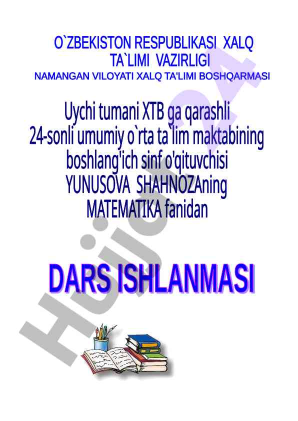 Narsaning shakli mavzusi bo'yicha dars ishlanma