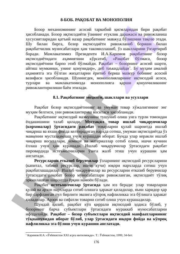 Рақобат вақтида меҳнат бозорининг ривожланиши