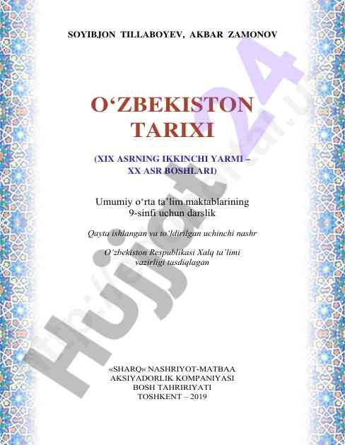 O‘zbekiston tarixi darslik xix asr boshlar