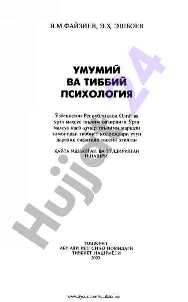Umumiy va tibbiy psixologiya darslik