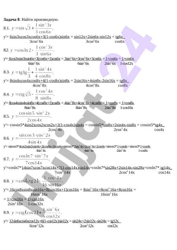 Matematika derivativlarini hisoblash misollari