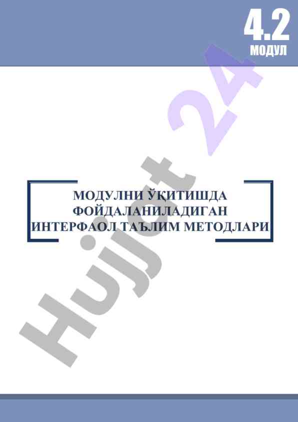 Zamonaviya o‘qitish metodlari va ularning foydalanilishi