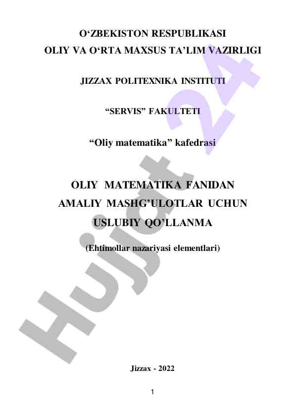 Oliy matematika fanidan amaliy mashg‘ulotlar uchin qo‘llanma