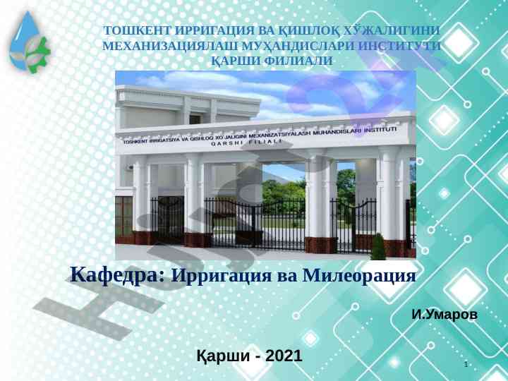 Gidromeliоратив qurilish ishlarini tashkil qilish