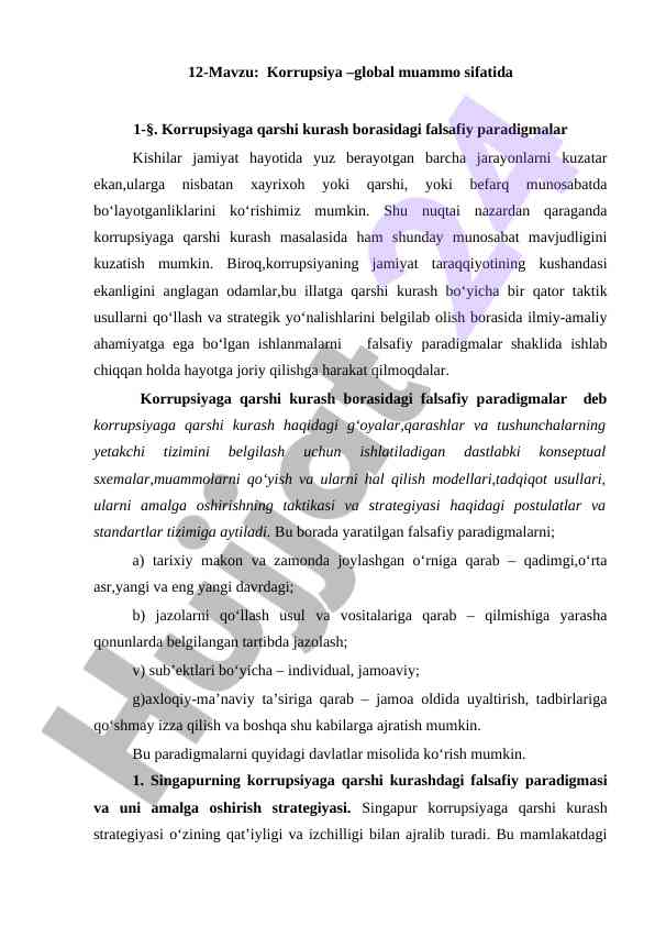 Korrupsiyaga qarshi kurashning falsafiy paradigmalari