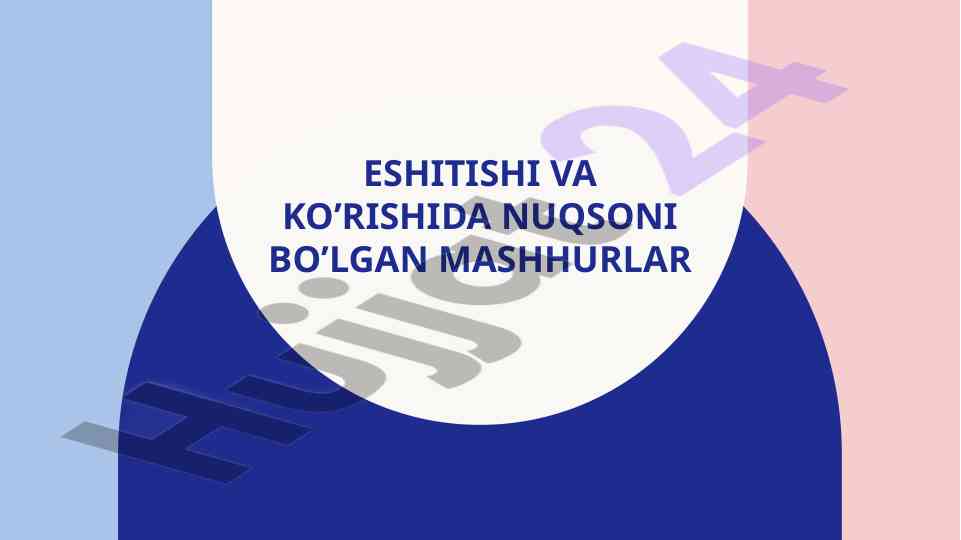Mashhur ko'rish va eshitish qobiliyatida nuqsonlar