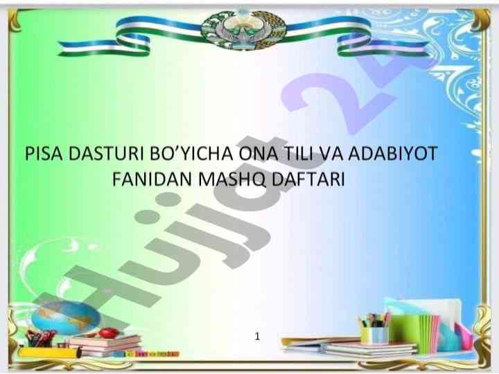 Komp'yuter ishchilarining yordamchi vaqti