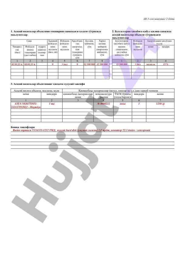 Product image 1