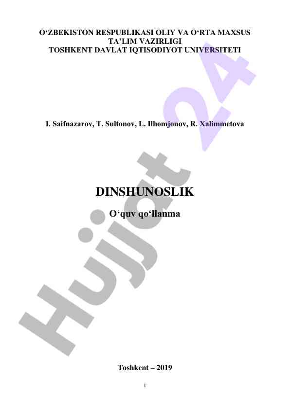 Dinshunohslik o‘quv qo‘llanma taqdimoti