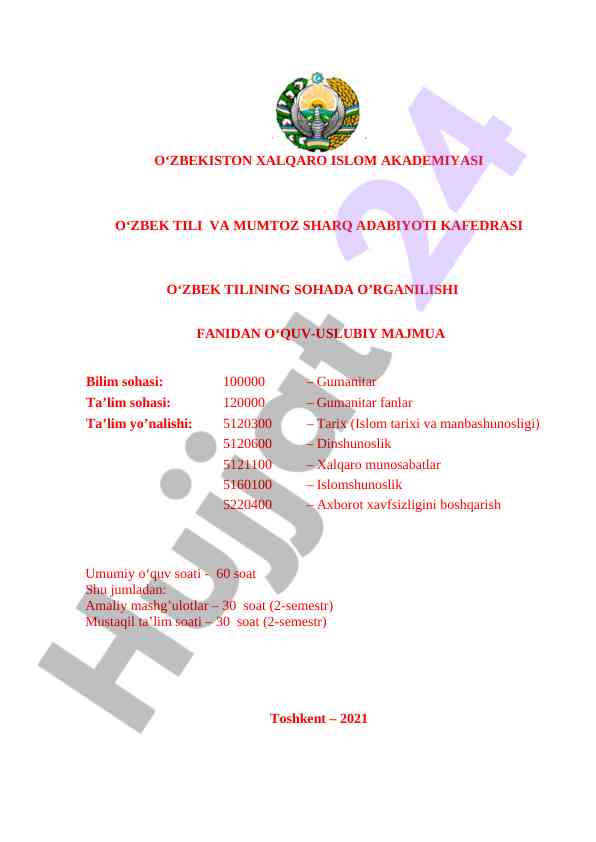 O‘zbek tili sohasida o‘qitish usullari majmuasi