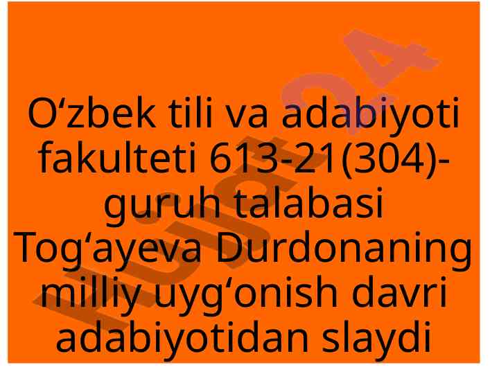 Furqatning bolaligi va oilasi haqida ma'lumotlar
