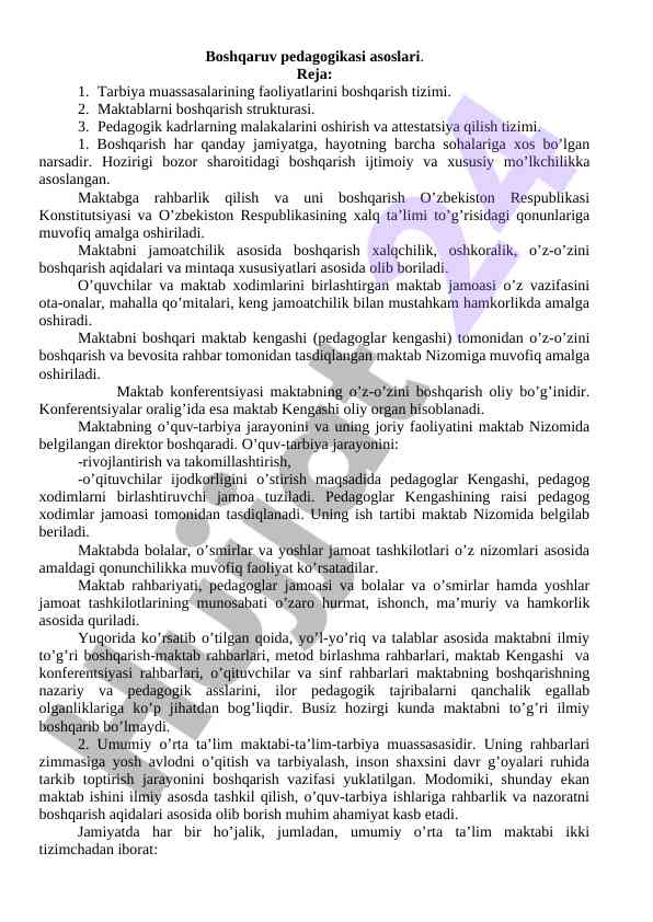 Boshqaruv pedagogikasi asoslari va tizimlari