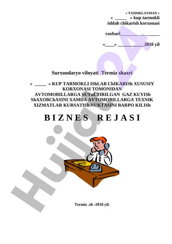 Kup tarmokli ishlab chikarish korxonasi rejasi
