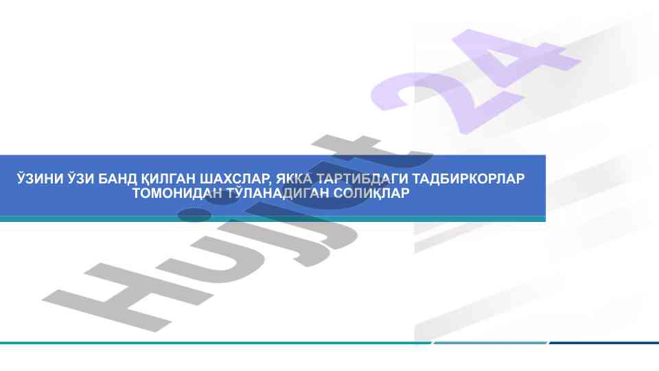 Ўзини ўзи банд қилган шахслар тўғрисида таҳлил