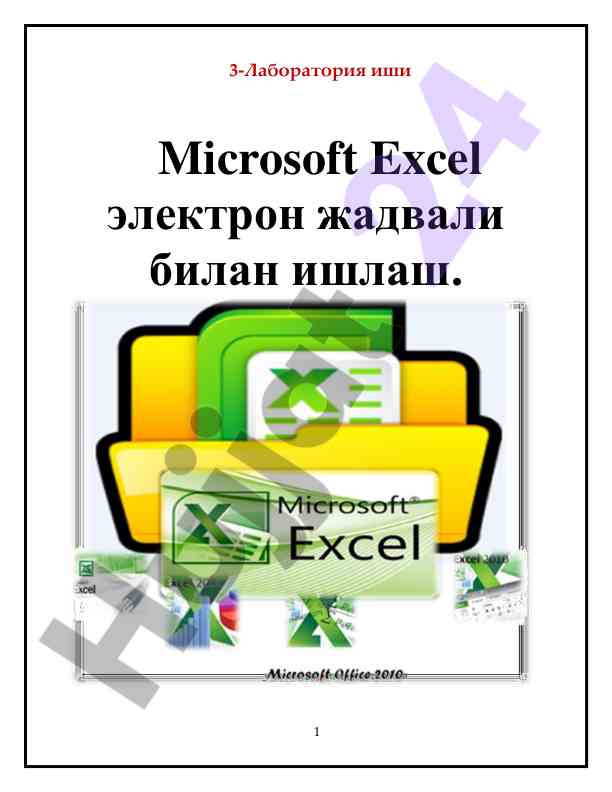 Microsoft excel elektron jadvali bilan ishlash