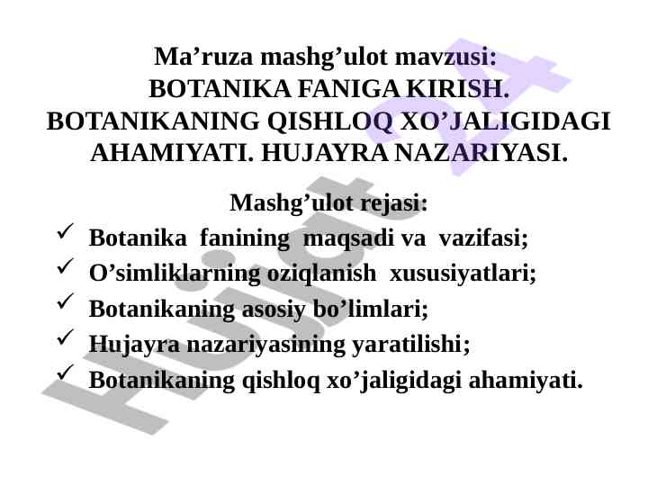 Botanika faniga kirish mashg'uloti