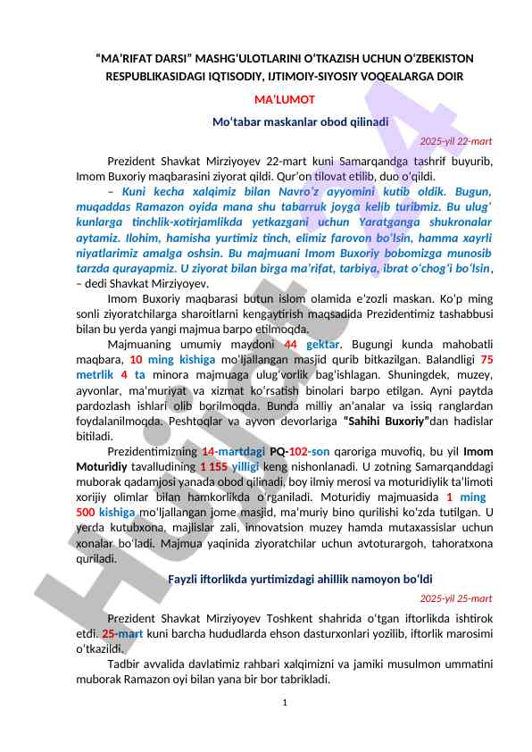 Ma’rifat darsi oʻtkazish bo'yicha mashgʻulotlar