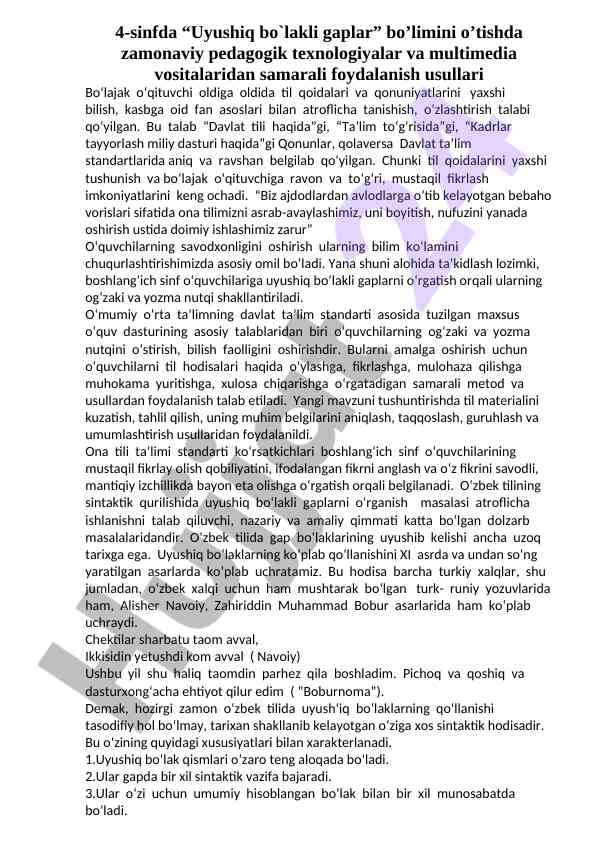 Uyushiq bo`lakli gaplar va zamonaviy pedagogika