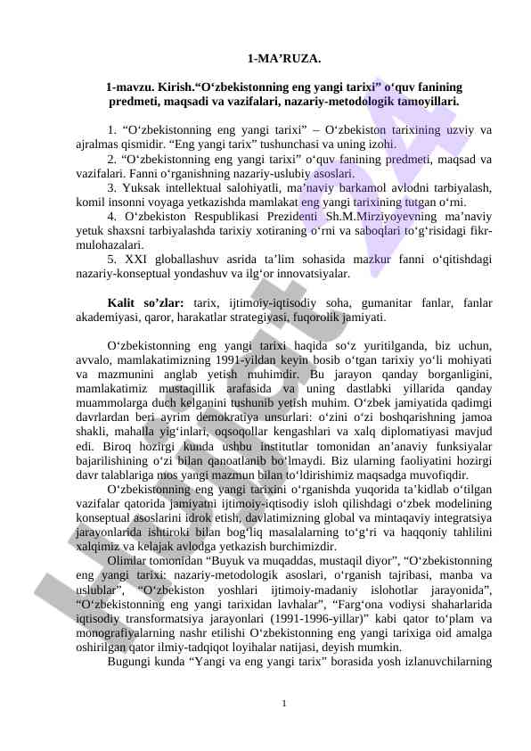 O‘zbekistonning eng yangi tarixi o‘quv fani bo‘yicha ma’ruzalar