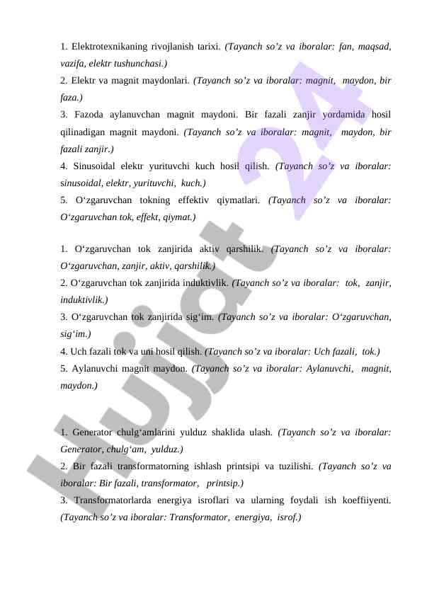 Elektrotexnika tarixi va magnit maydonlari