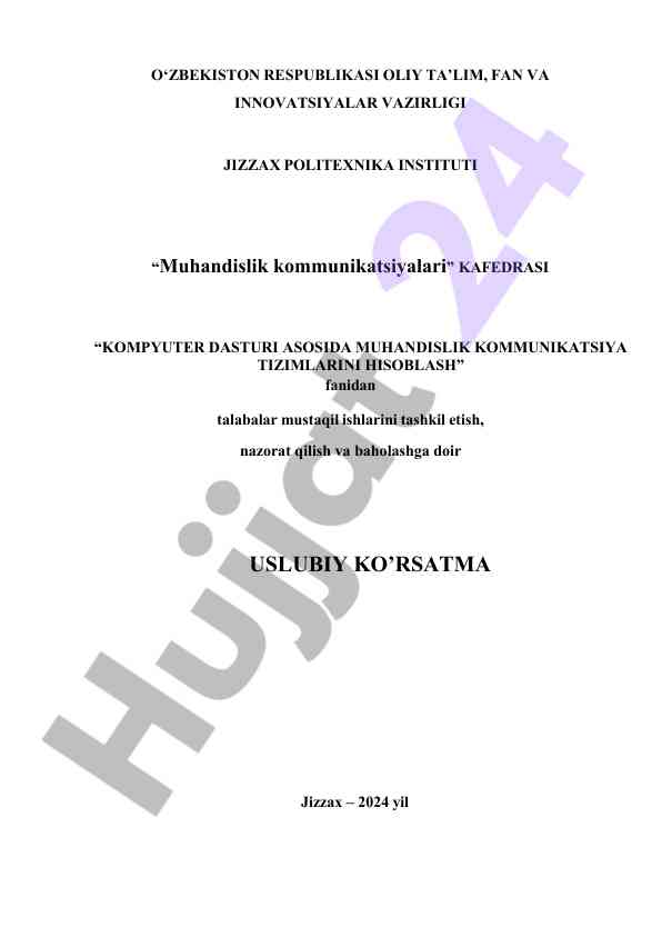 Muhandislik kommunikatsiya tizimlari hisoblash