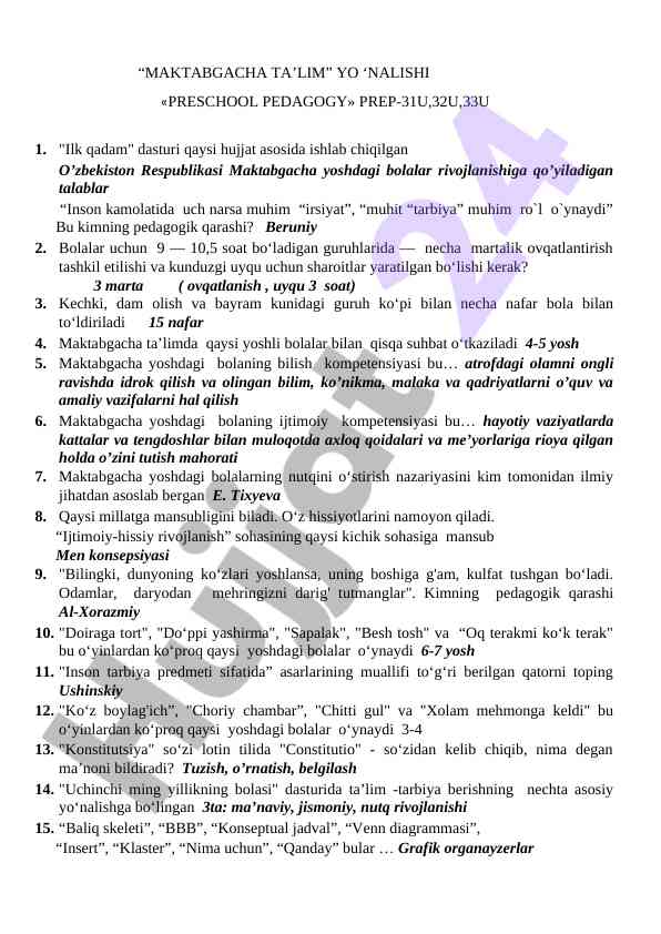 Preschool pedagogy requirements and guidelines
