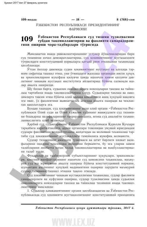 Innovatsion yondashuvlarda tadqiqot metodlari